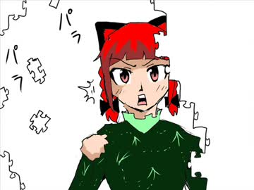 【東方】いいから！地下猫　第３３話【手書き】