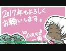【ディープワン漫才】インスマズ【ゆっくりボイス】⑥