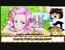【ゆっくり実況】３DS版アプリモンスターズでオンライン対戦！part2