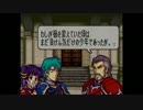 ビギナーがFE聖魔の光石実況プレイ　part11