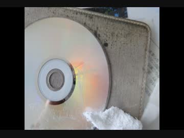 DVD修復を試す・歯磨き粉２