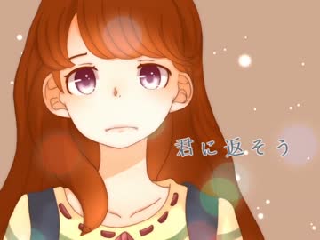 【オギ＆みたらしpresents】 橙ゲノム 【歌ってみたオリジナルMV】