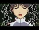 想い出キャンディレモン味「遥かなる飯田線」第１３回