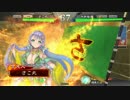 【三国志大戦】相棒甘ちゃんと回復の舞りたーんず♪その10【四品上位】