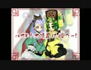 【三国志大戦４】バカめ！大流星は囮だっ！？～二期６回目～
