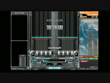 【beatmania】 SINOBUZを気ままに1クレ分プレー 【その5】