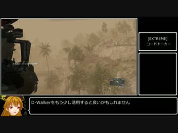 MGSV:TPP_[EXTREME]コードトーカーTA_3分28秒