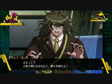 【実況動画】ニューダンガンロンパV3【part.13】