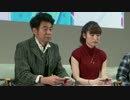 【Switch体験会】『いっしょにチョキッと スニッパーズ』体験ステージ