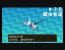 【ポケモンください】交換PTで進めるﾎﾟｹﾓﾝｻｧﾝ…part38