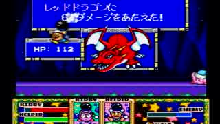 マリオ嫌いだから星のカービィスーパーデラックス　part9