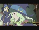 【OP風MAD】灰と幻想のリトルウィッチアカデミア