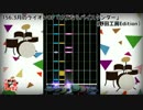 【ドラム譜面】3月のライオンOP「さよならバイスタンダー」【DTX】