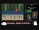 【ゆっくり実況】ラストバイブルⅢ－2