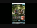 【Gameplay】Granblue Fantasy part03