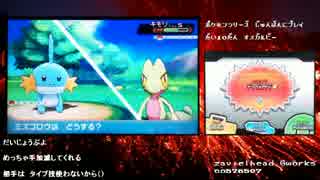 ポケットモンスターORAS　ガバガバ初見プレイ　part2