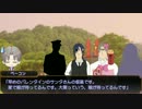 【刀剣乱舞】ミサワ本丸とお茶会卓のCOCリプレイ3