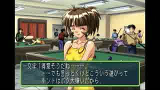 [実況]昔の名作をやろうぜ[ときメモ2]part15