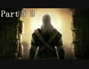 【The Witcher】失われた記憶と復讐と… 53【実況】