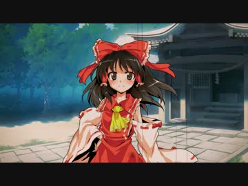 【東方ボイスドラマ】博麗霊夢の告白