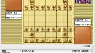 気になる棋譜を見ようその９２６（佐藤名人　対　渡辺竜王）