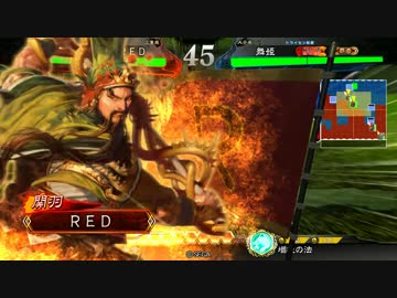 三国志大戦（一品下） 頂上に勝ちで載りたい3