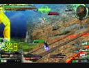 【EXVSMBON】ハイ・メガ・キャノン！　３発目