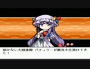 【幻想人形演舞】人形マスターに俺はなる！【実況】part14