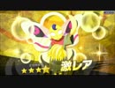 ブレソル#3 斬魄刀異聞ガチャ-結着篇-50連