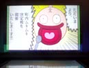 デジコロ着撮り でんぢゃらすじーさん邪Vol.6