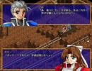 【SRPG】ファーランドサーガ　時の道標　第13回
