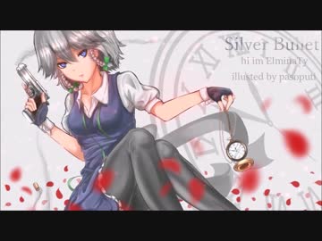 【東方自作アレンジ】Silver Bullet【月時計～ルナ・ダイアル】