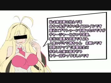 （17）Ｓ＋人食いバケツ茜【バケツ解説】～スプラトゥーン２～