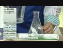 QVC福島 - モコモコ泡クリーナー ver.テッポウウオ