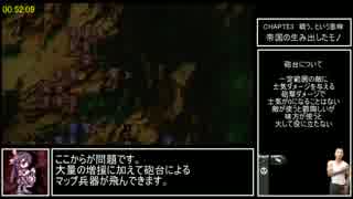 ブレイズ・ユニオン aルート ハードモード RTA 2:27:03 part3/8