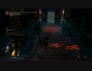 呪術師のダークソウル３第1４夜　友達大作戦