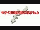 【DFFAC】猫の全国行脚 46/47【ヤ・シュトラ】