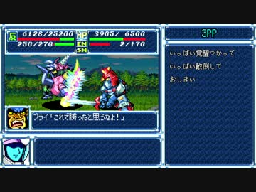 【ゆっくり実況】スパロボA 110ターン以内にワカメを屠る 第17話(再)