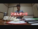 あの日行った箱根の魅力を僕達はまだ知らない。　後編