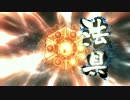 三国志大戦4　麻痺弓号令VS関羽号令　(夜霧)