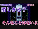 【3人実況】クラシックミニで投薬してみた後編【ドクターマリオ】