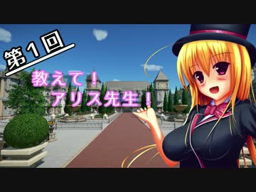 【Planet Coaster】アリス園長の開発記 第8話【ゆっくり実況】