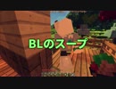 【Minecraft】オシャレな喫茶店で暮らしたい。 #7【二人実況】