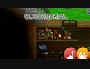 [starbound]星の海を渡っていこう！[ゆっくり実況]　パート4