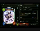 神引き！『バハムート降臨』開封 前編【シャドウバース】