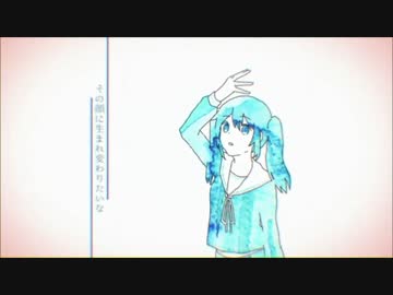 妄想感傷代償連盟 歌ってみた 【秋水くん】