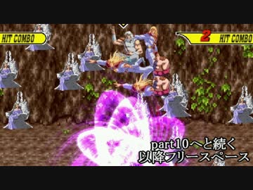 MUGEN凶悪 神以上論外以下 矛vs盾チームリスペクト大会 第2回 part9