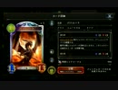 神引き！『バハムート降臨』開封 後編【シャドウバース】