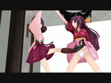 【MMD】神風vs春風がジェンガでスカート蹴り上げ合戦