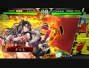 〈三国志大戦４〉姫様と頑張りたい動画5(六品下位)